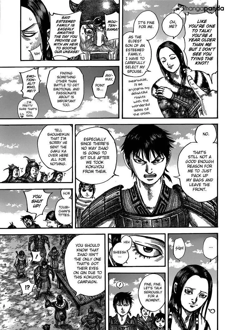 Kingdom Zinmanga X Chapter 485 Page 10