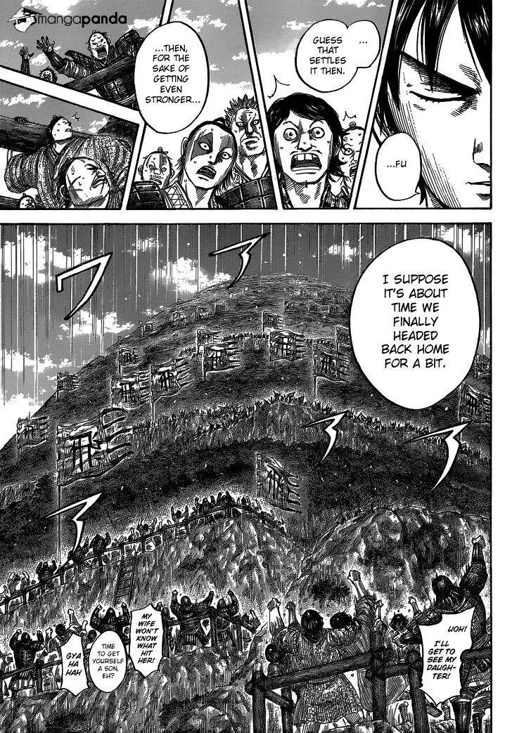 Kingdom Zinmanga X Chapter 485 Page 14