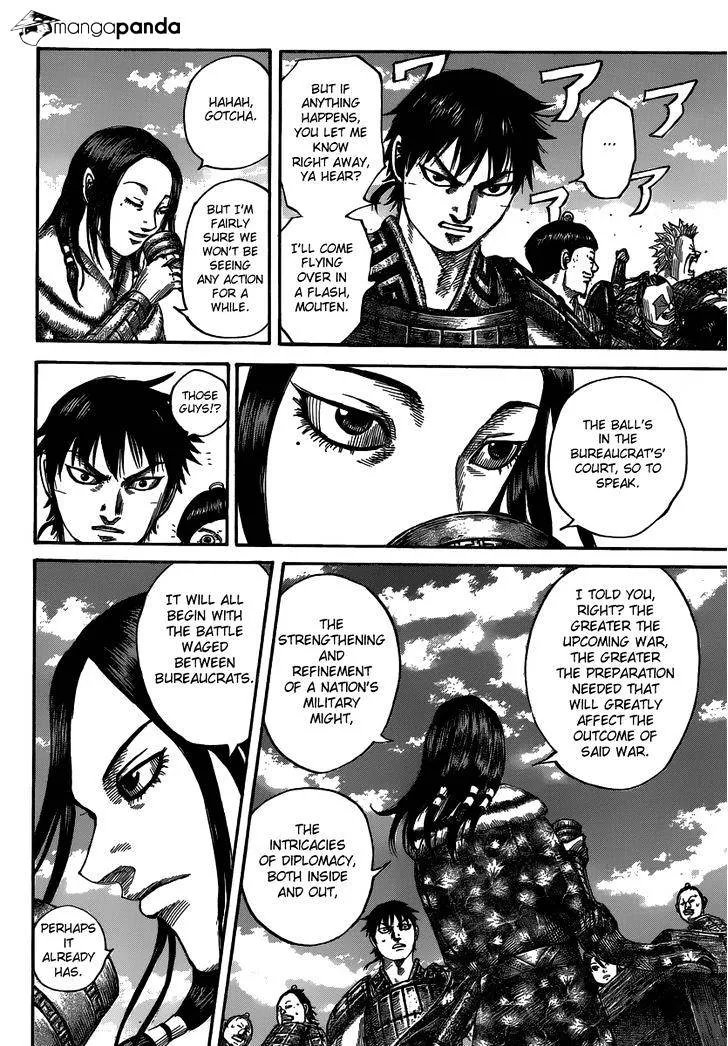 Kingdom Zinmanga X Chapter 485 Page 15