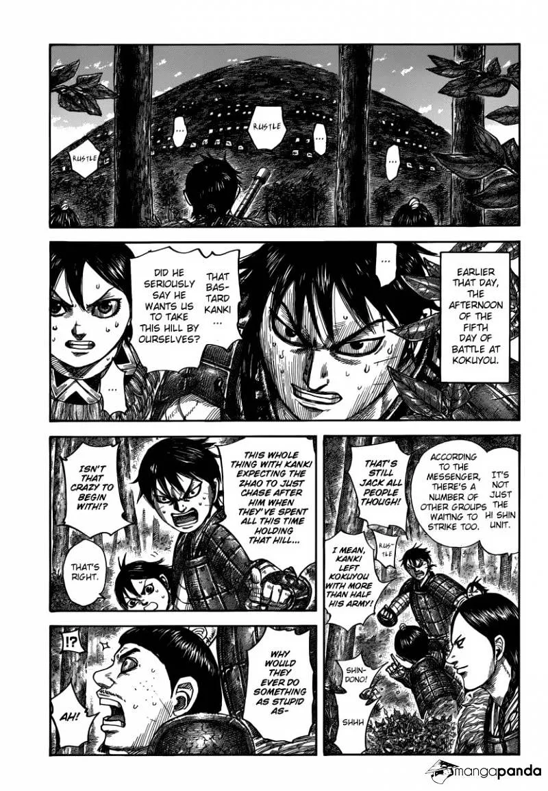Kingdom Zinmanga X Chapter 483 Page 1