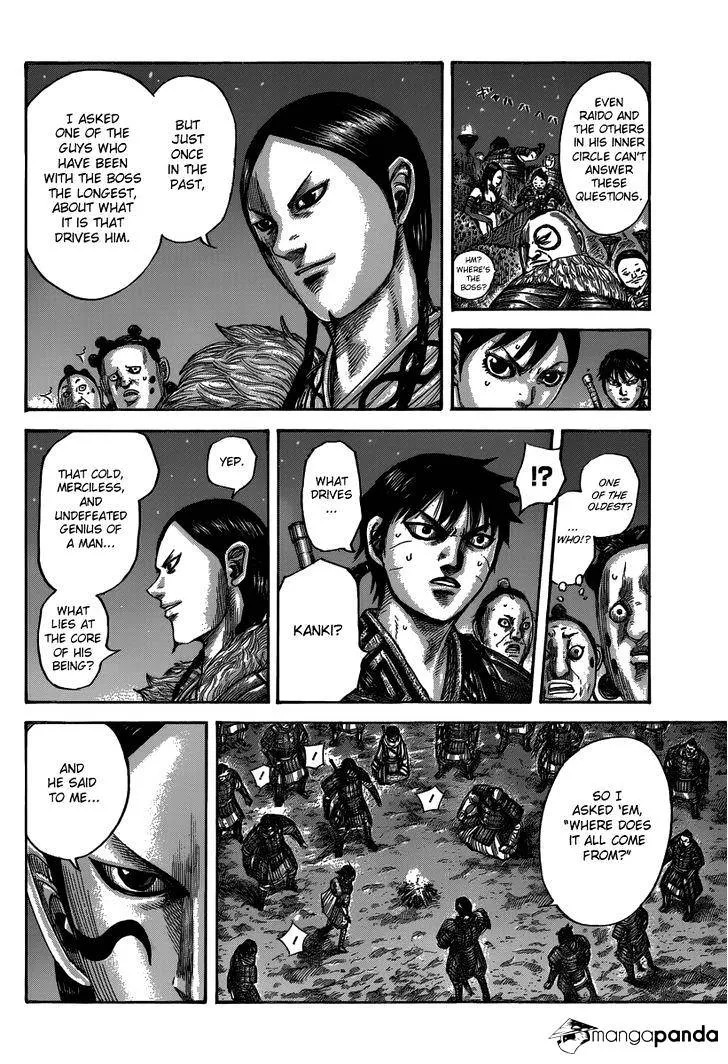 Kingdom Zinmanga X Chapter 483 Page 4