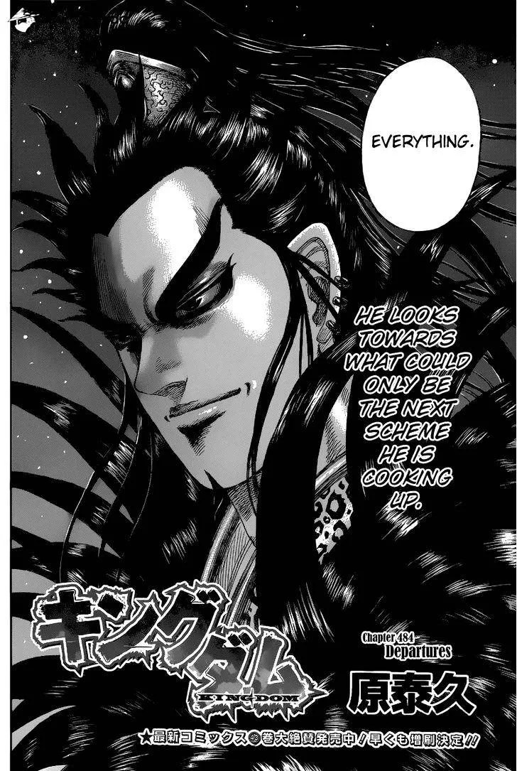 Kingdom Zinmanga X Chapter 483 Page 6