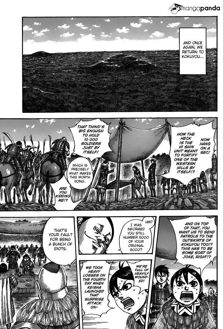 Kingdom Zinmanga X Chapter 483 Page 9