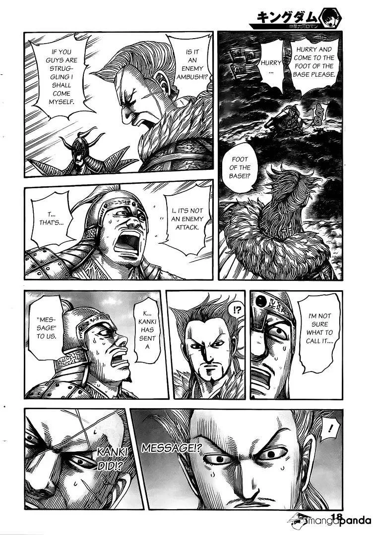 Kingdom Zinmanga X Chapter 481 Page 7