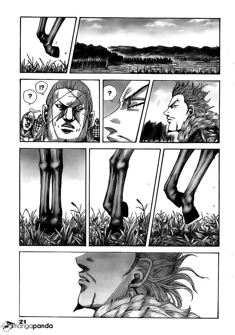 Kingdom Zinmanga X Chapter 481 Page 10