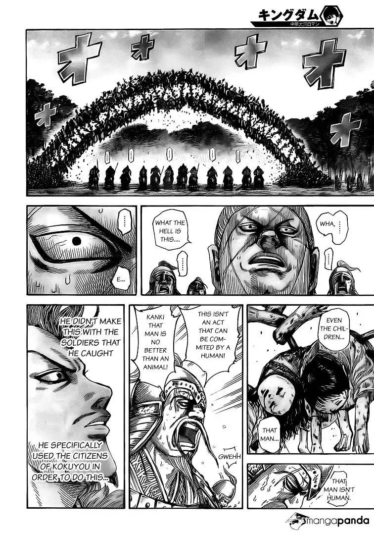 Kingdom Zinmanga X Chapter 481 Page 12