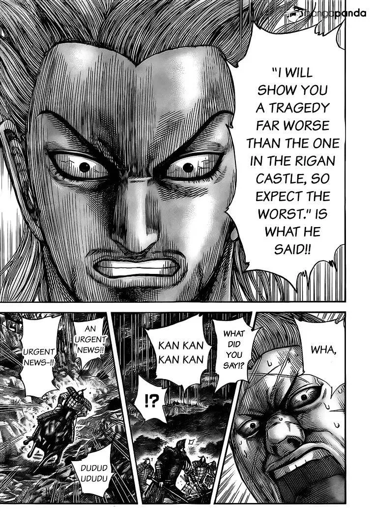 Kingdom Zinmanga X Chapter 481 Page 15