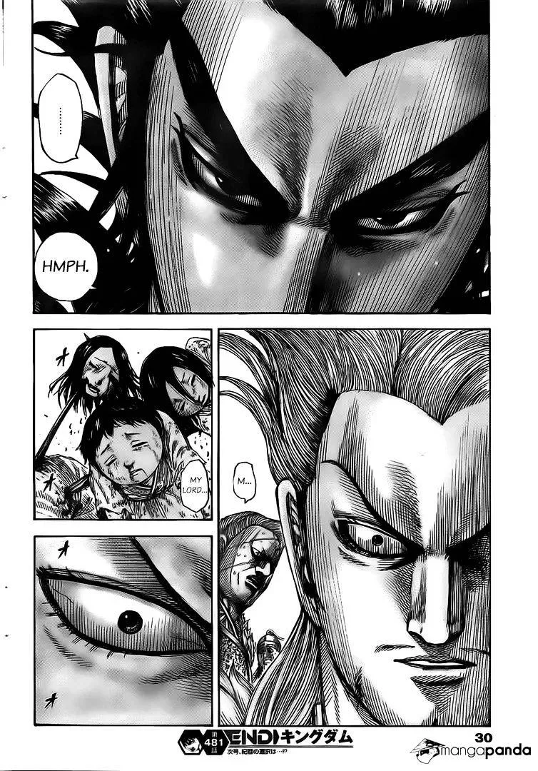Kingdom Zinmanga X Chapter 481 Page 17