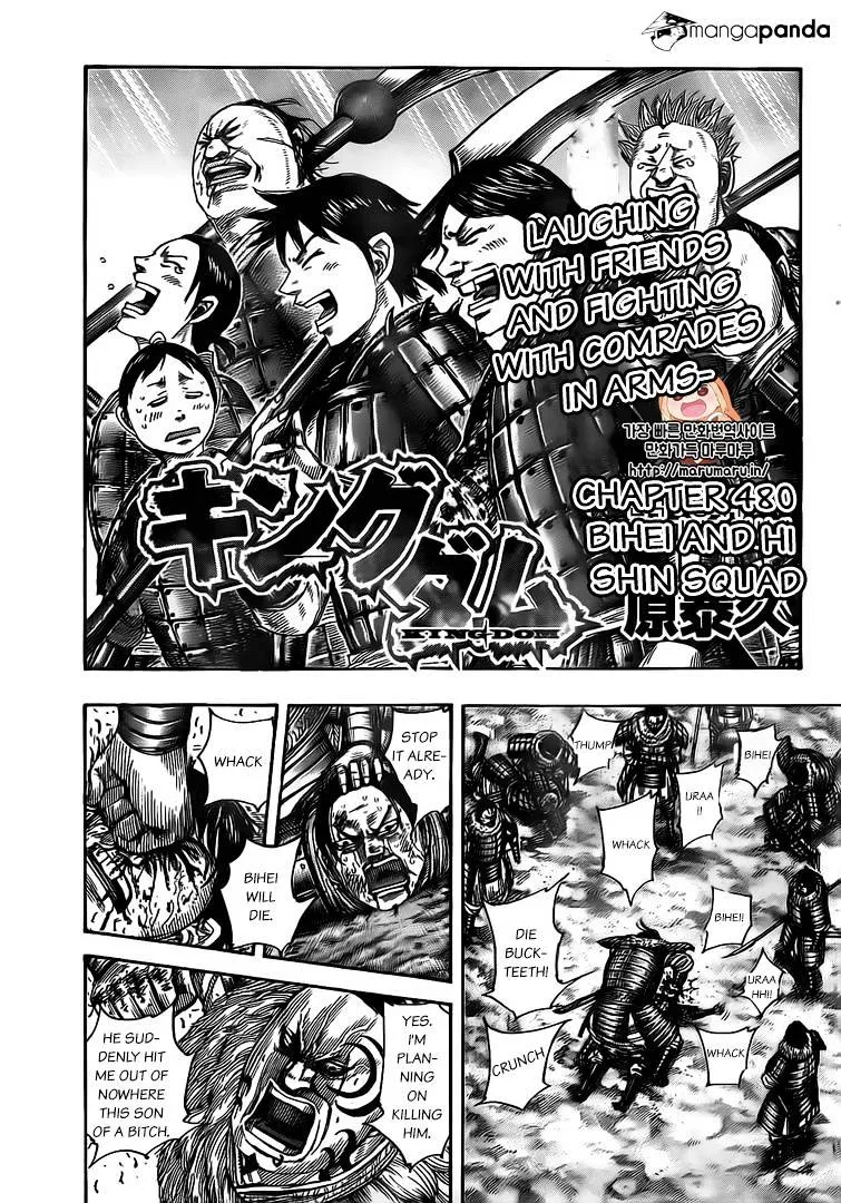 Kingdom Zinmanga X Chapter 480 Page 1