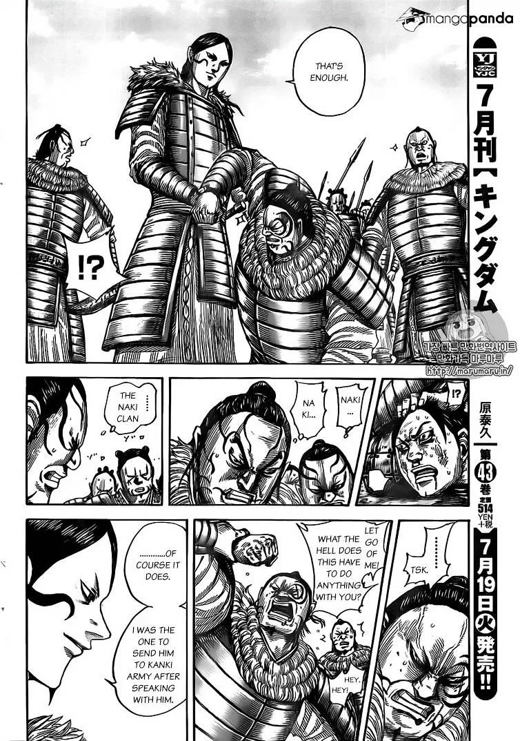 Kingdom Zinmanga X Chapter 480 Page 2