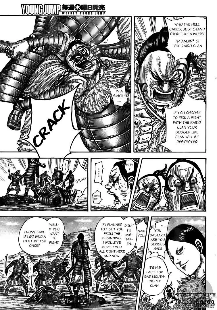Kingdom Zinmanga X Chapter 480 Page 3
