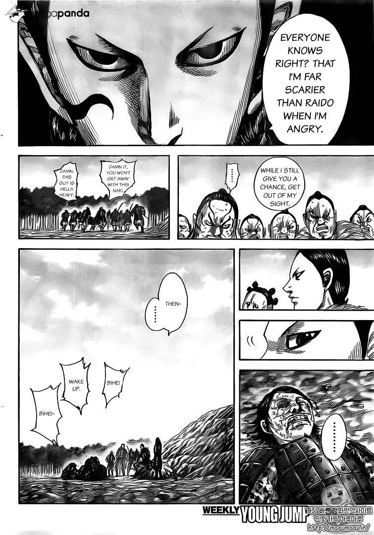 Kingdom Zinmanga X Chapter 480 Page 4