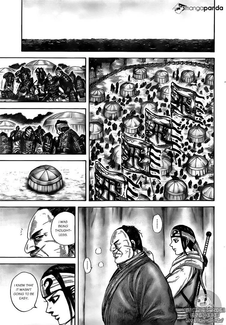 Kingdom Zinmanga X Chapter 480 Page 5