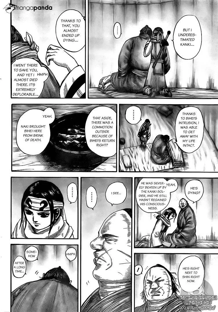 Kingdom Zinmanga X Chapter 480 Page 6