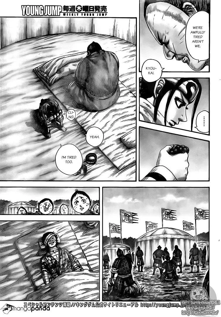 Kingdom Zinmanga X Chapter 480 Page 7