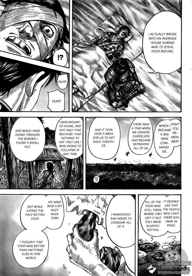 Kingdom Zinmanga X Chapter 480 Page 9
