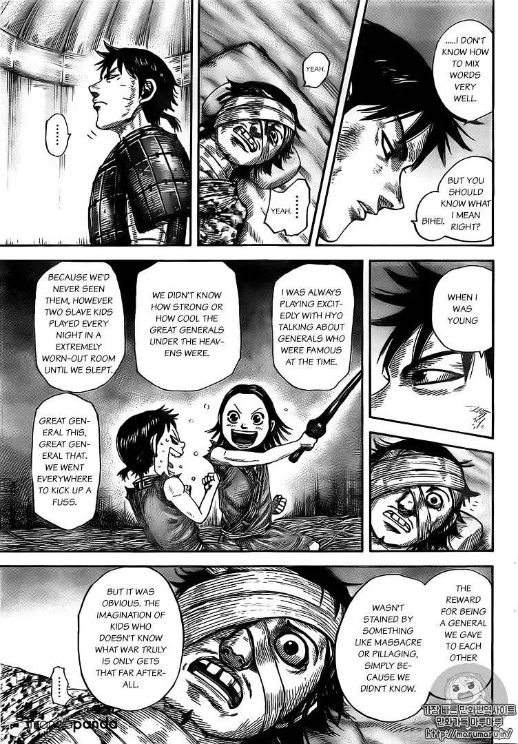 Kingdom Zinmanga X Chapter 480 Page 11