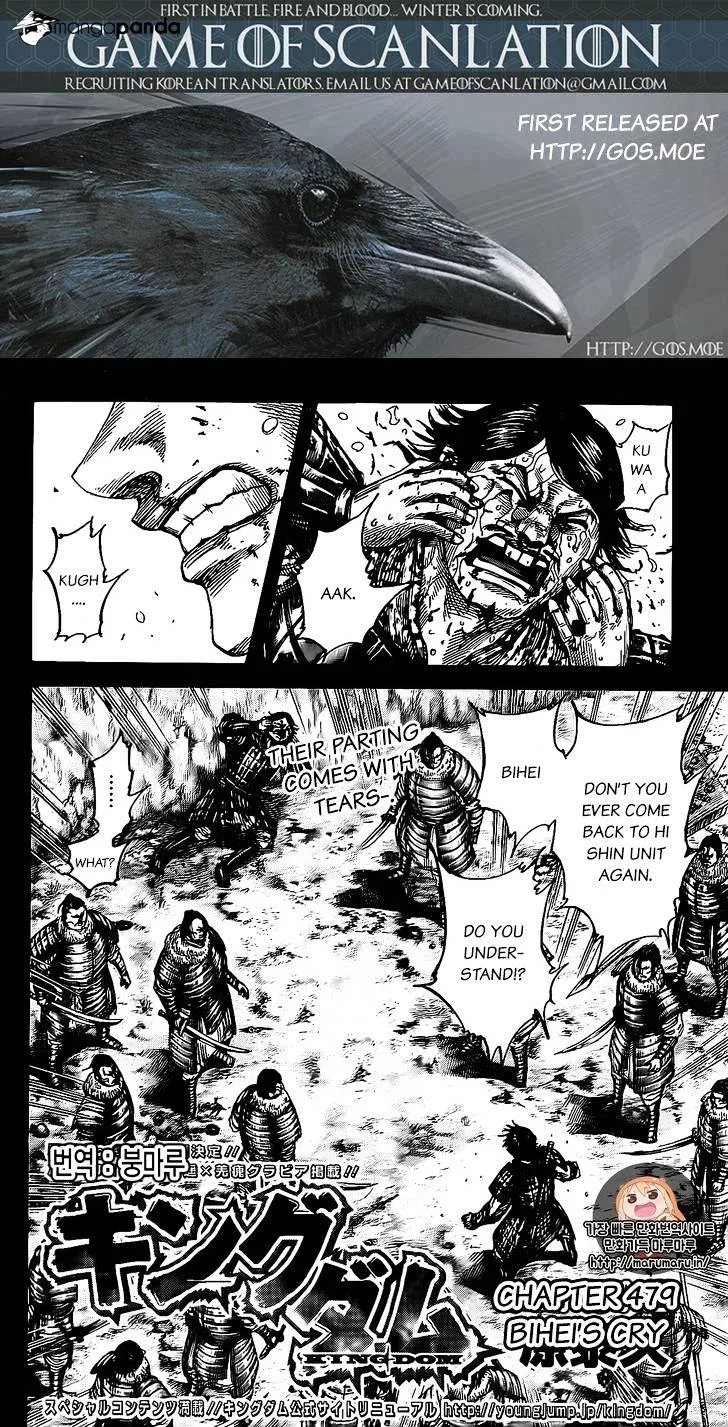 Kingdom Zinmanga X Chapter 479 Page 2