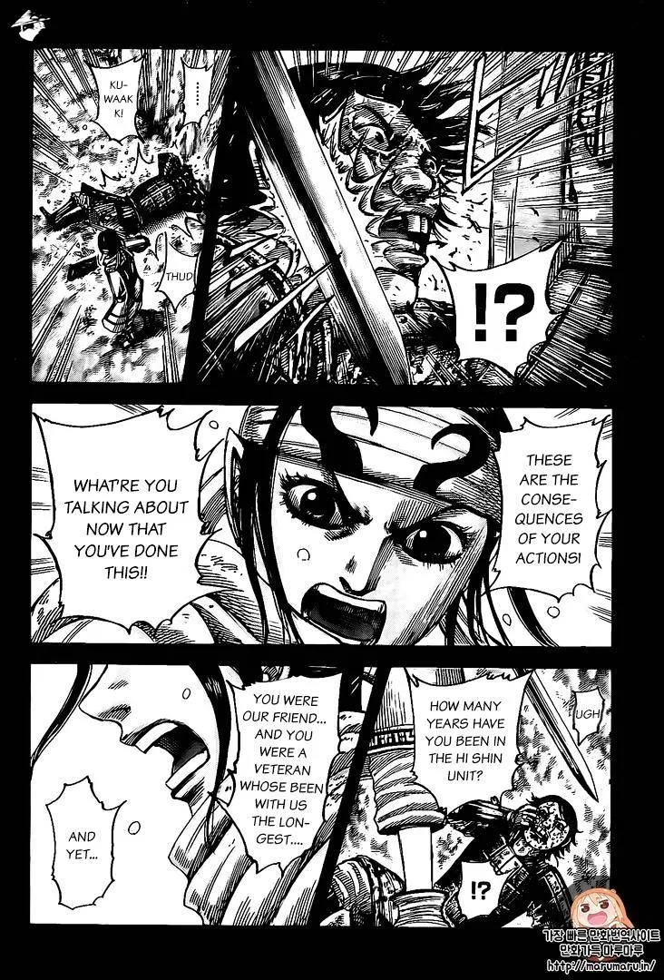 Kingdom Zinmanga X Chapter 479 Page 4