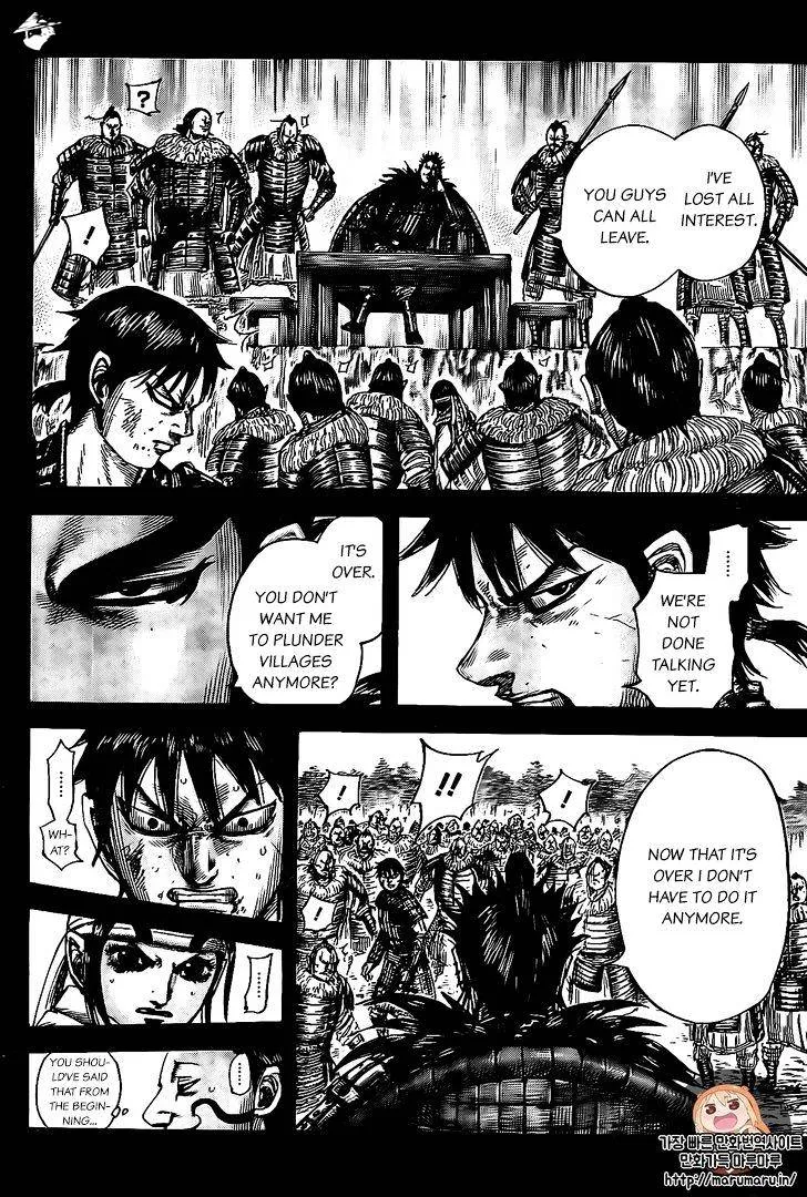 Kingdom Zinmanga X Chapter 479 Page 6