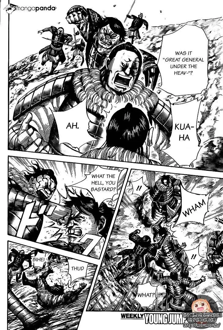 Kingdom Zinmanga X Chapter 479 Page 14