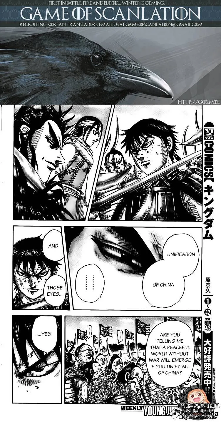 Kingdom Zinmanga X Chapter 478 Page 2