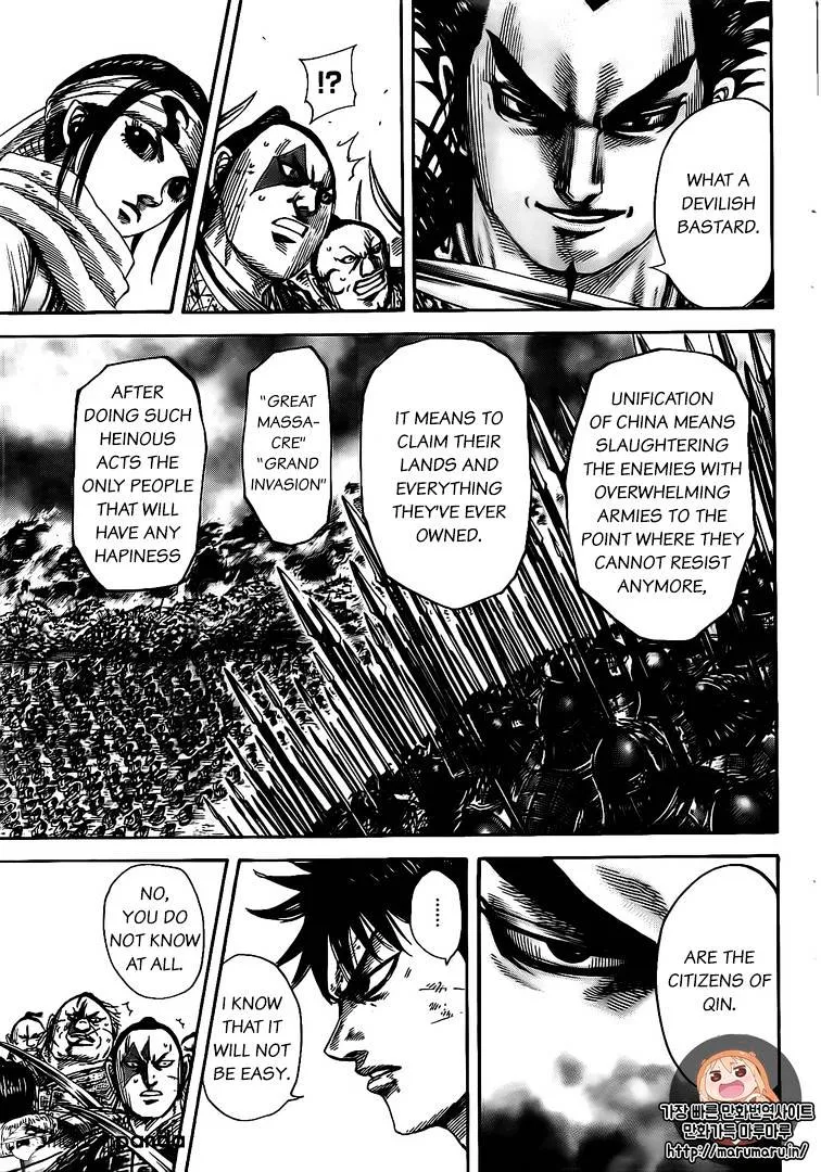 Kingdom Zinmanga X Chapter 478 Page 3