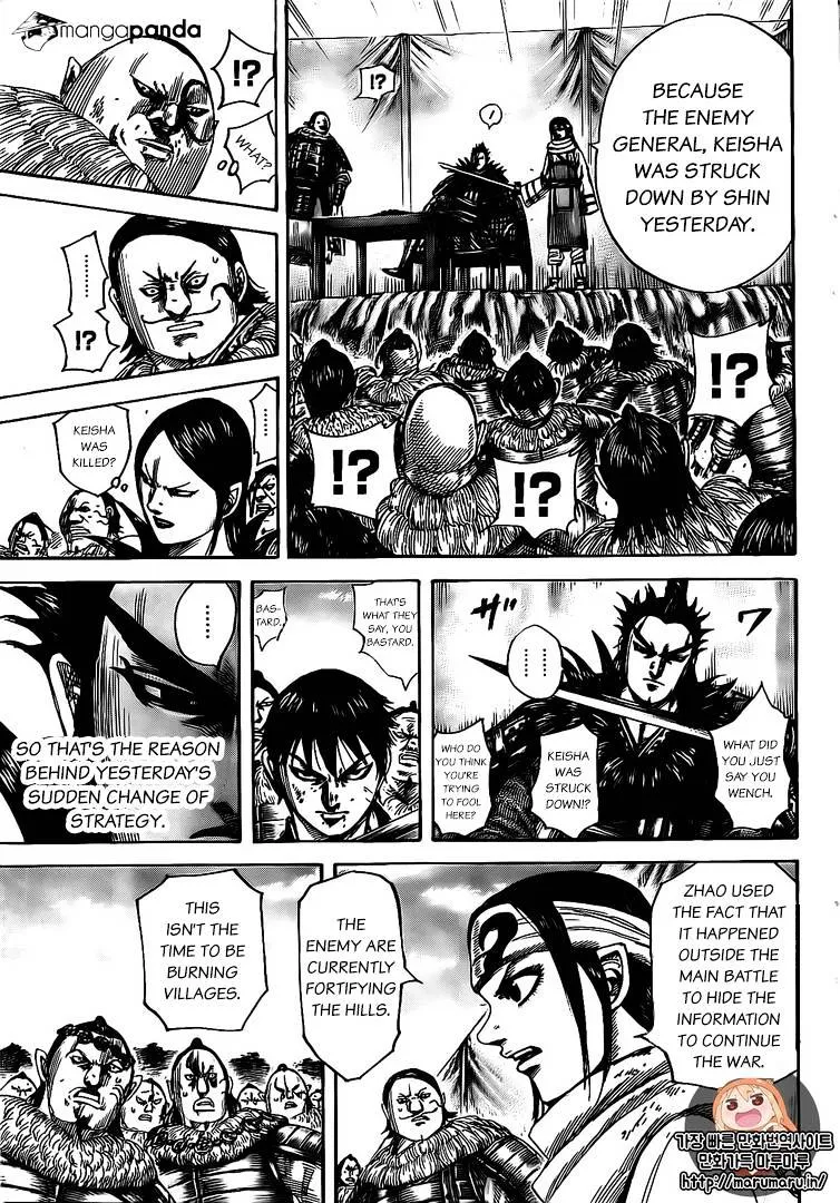 Kingdom Zinmanga X Chapter 478 Page 5