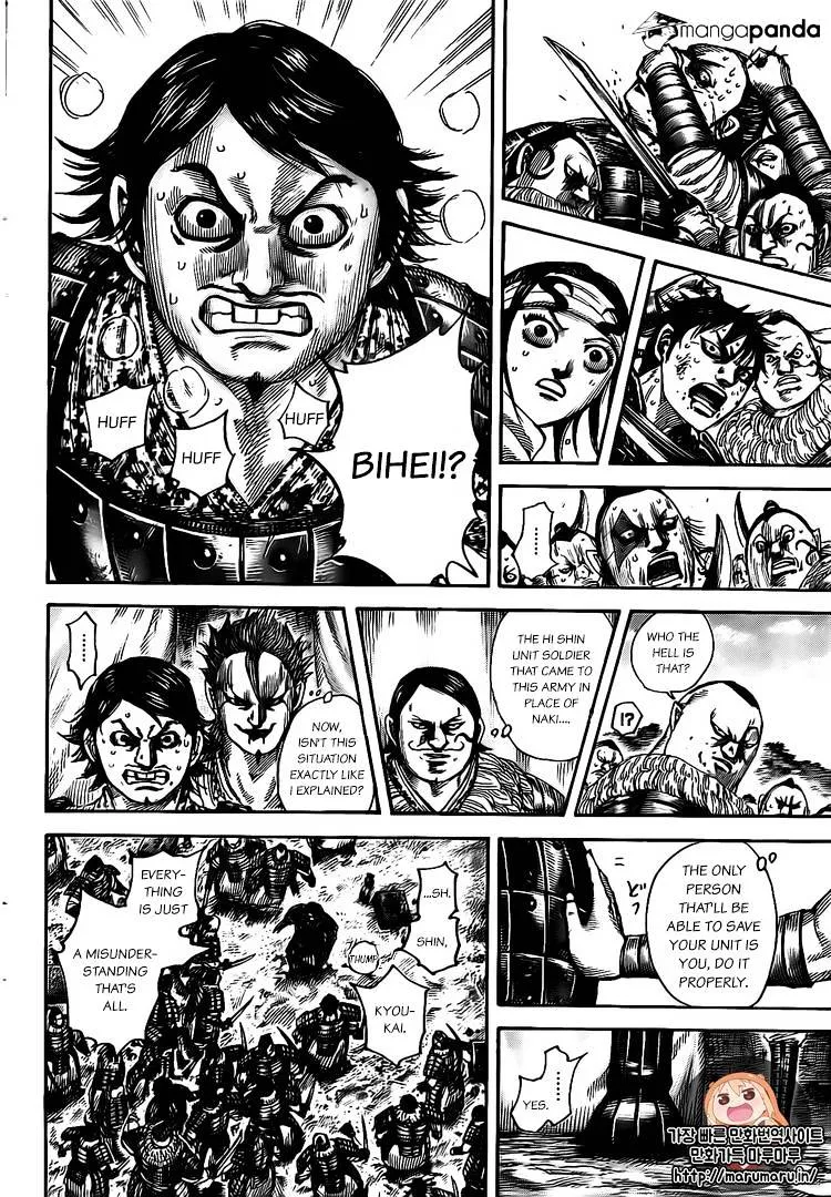 Kingdom Zinmanga X Chapter 478 Page 10