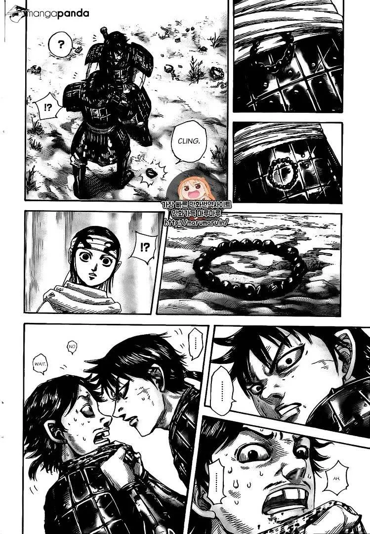 Kingdom Zinmanga X Chapter 478 Page 14