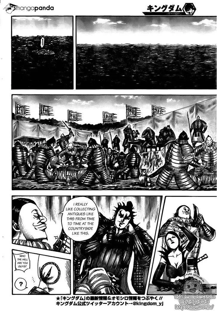 Kingdom Zinmanga X Chapter 477 Page 4