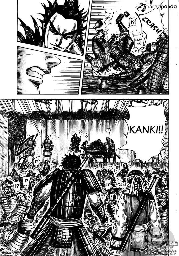 Kingdom Zinmanga X Chapter 477 Page 5