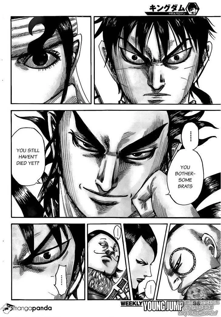 Kingdom Zinmanga X Chapter 477 Page 6