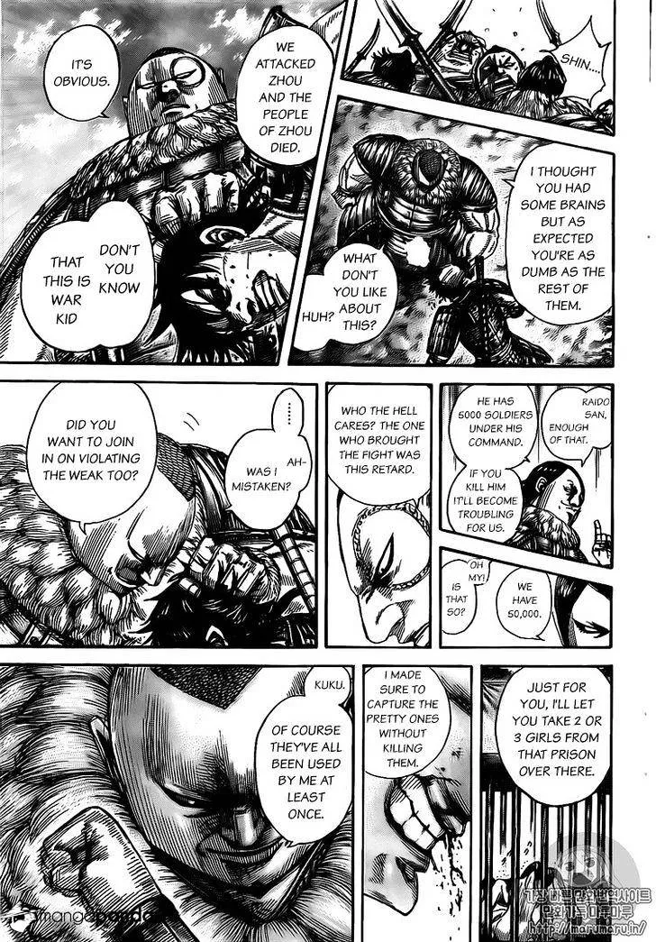 Kingdom Zinmanga X Chapter 477 Page 9