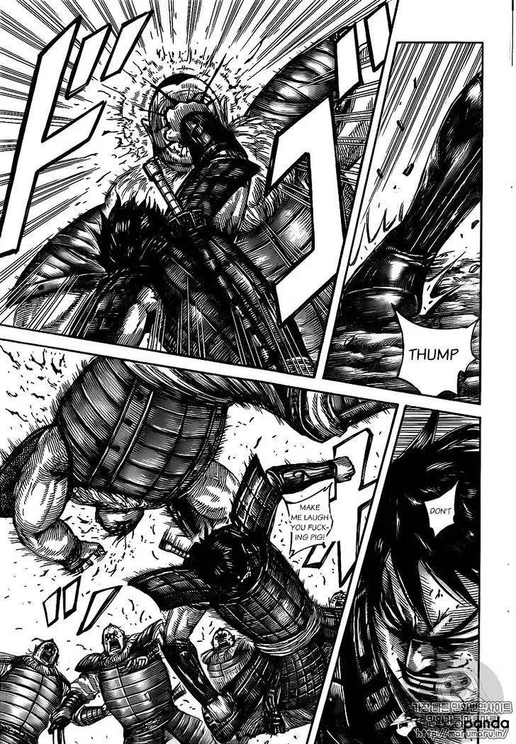 Kingdom Zinmanga X Chapter 477 Page 11