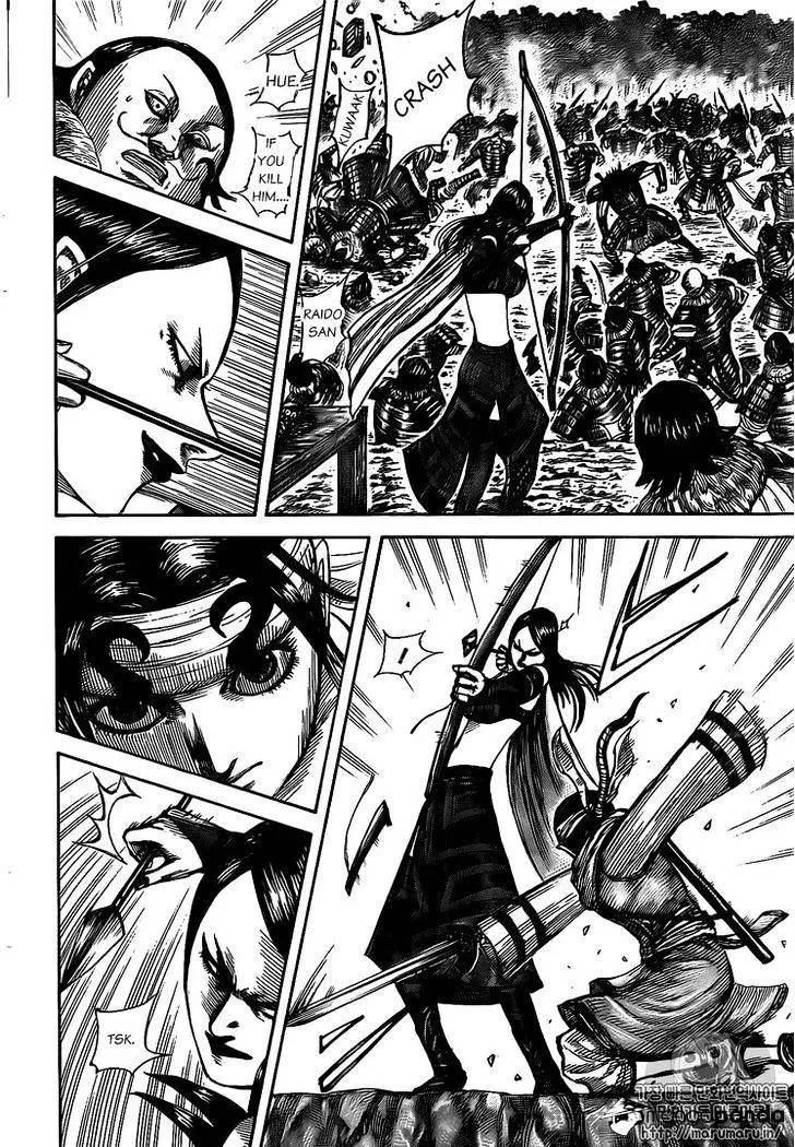 Kingdom Zinmanga X Chapter 477 Page 12