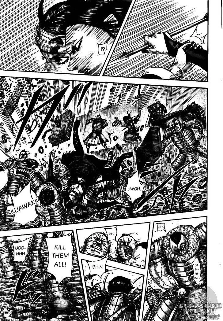 Kingdom Zinmanga X Chapter 477 Page 13