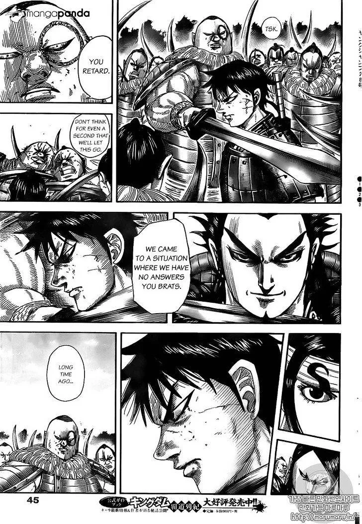 Kingdom Zinmanga X Chapter 477 Page 15