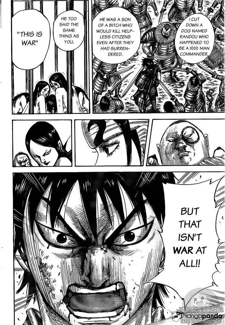Kingdom Zinmanga X Chapter 477 Page 16