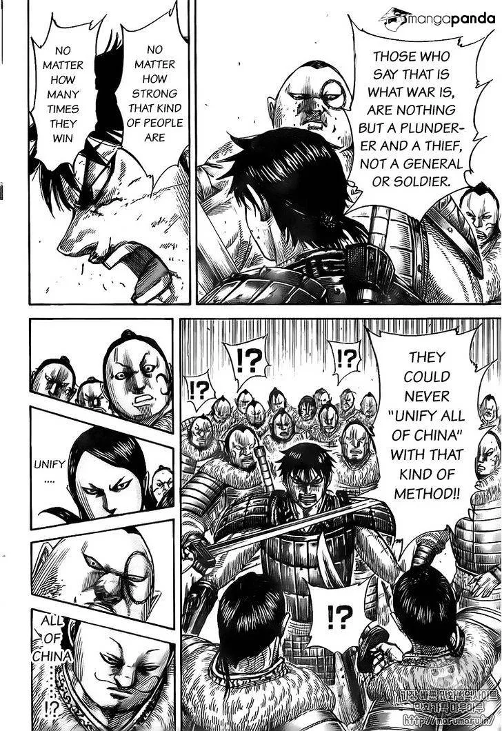 Kingdom Zinmanga X Chapter 477 Page 18