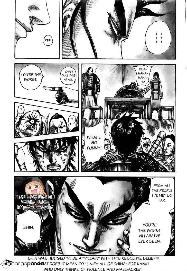 Kingdom Zinmanga X Chapter 477 Page 19