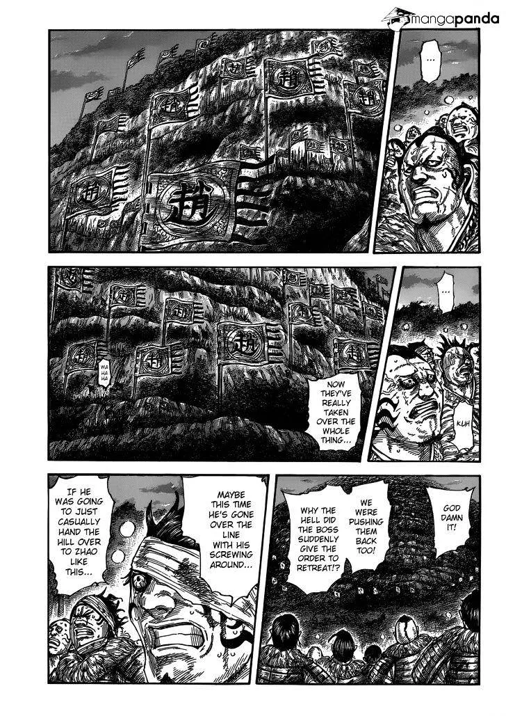 Kingdom Zinmanga X Chapter 475 Page 2
