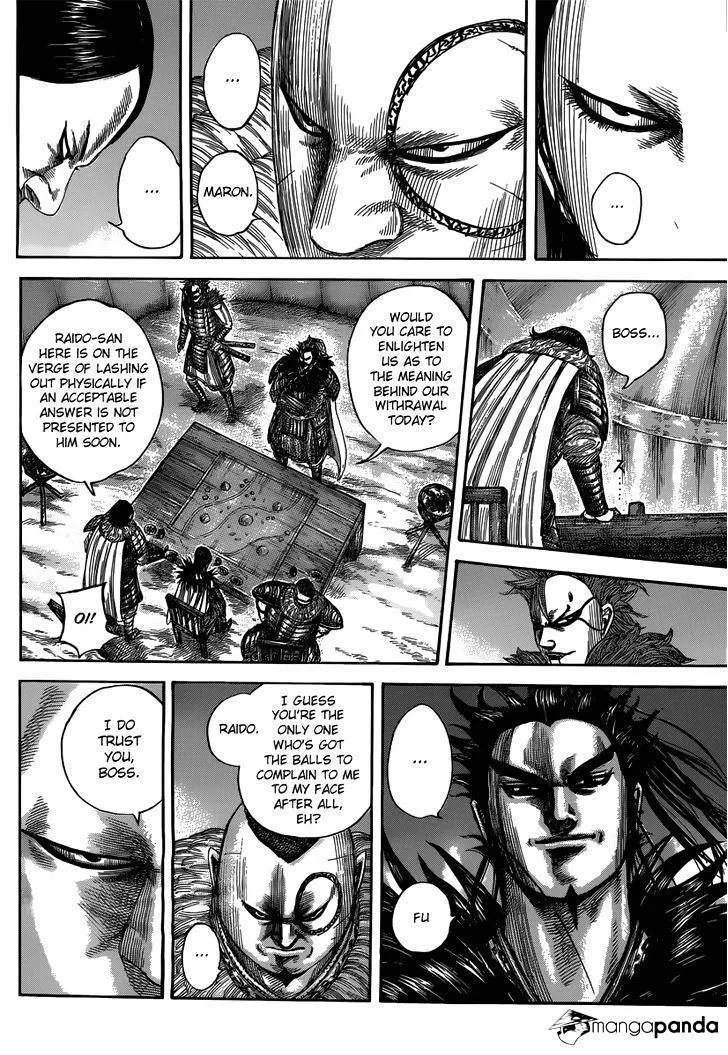 Kingdom Zinmanga X Chapter 475 Page 5