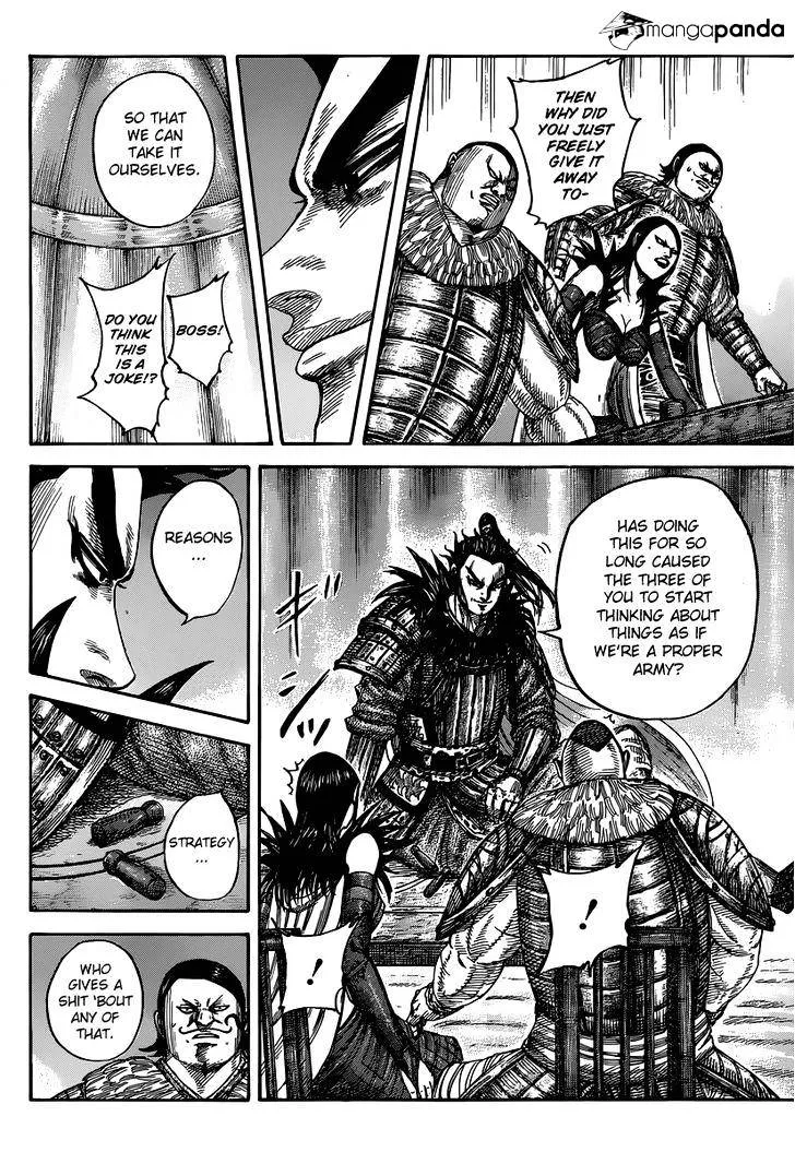 Kingdom Zinmanga X Chapter 475 Page 7