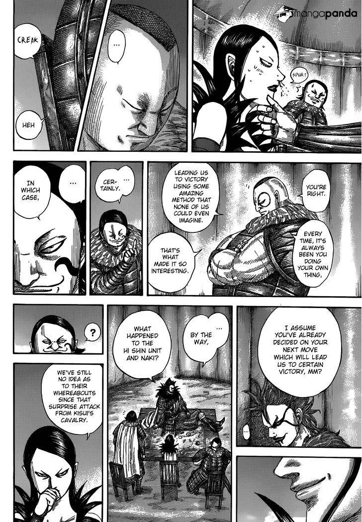 Kingdom Zinmanga X Chapter 475 Page 9