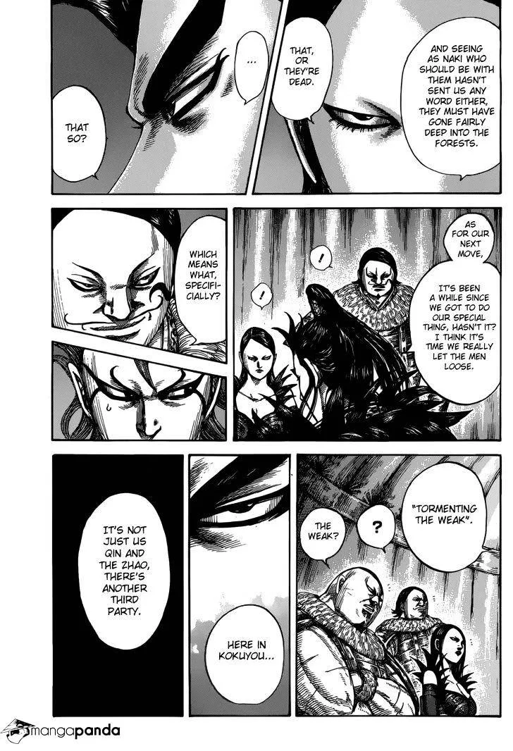 Kingdom Zinmanga X Chapter 475 Page 10