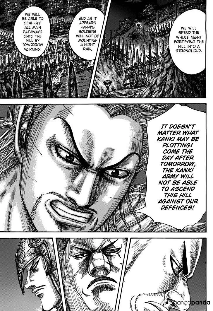 Kingdom Zinmanga X Chapter 475 Page 12