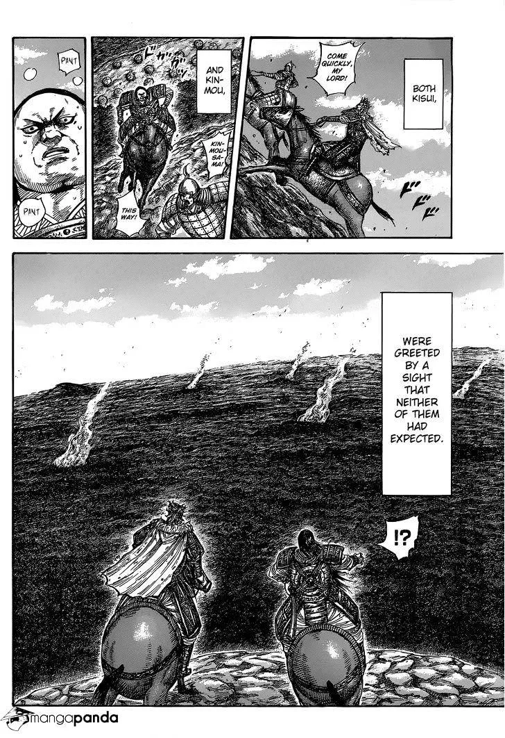 Kingdom Zinmanga X Chapter 475 Page 15