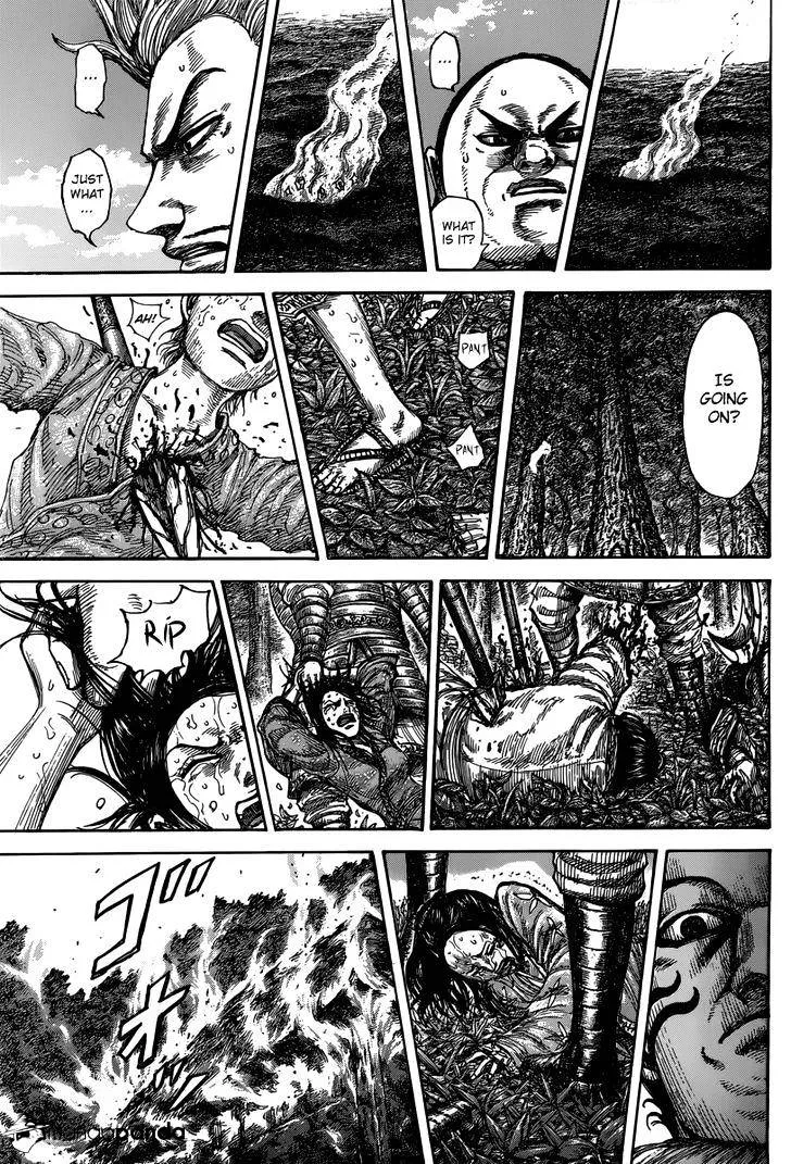 Kingdom Zinmanga X Chapter 475 Page 16