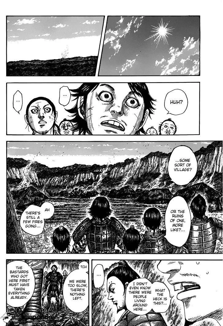 Kingdom Zinmanga X Chapter 475 Page 17